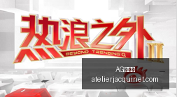 电竞手机新,升级,性能爆表引,AG九游会,AG九游会官网,AG九游会app,AG九游会直播